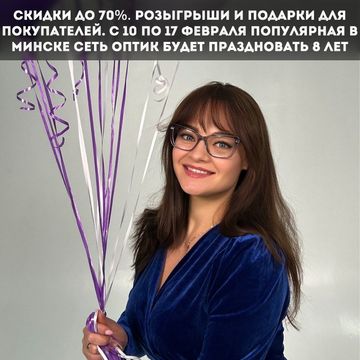 Photo of profile afishaminsk - DGCvVUaOmHY