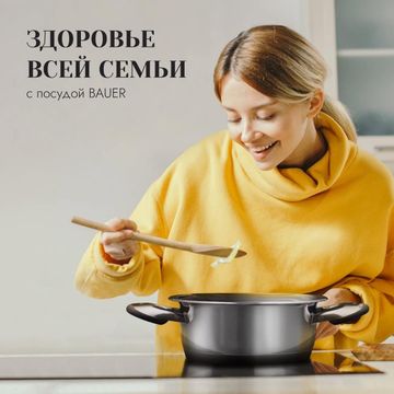 Photo of profile bauer_international - DE-av08sq3S