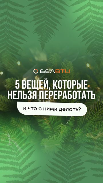 Photo of profile belvtiby - DEEvohxtzdI