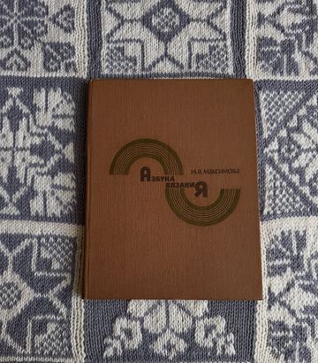 Photo of profile book_vintage_handcraft - DFmth30INSy