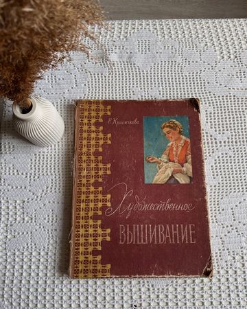 Photo of profile book_vintage_handcraft - DFnaI91A5xW