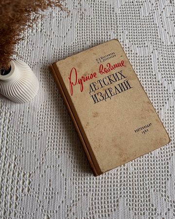 Photo of profile book_vintage_handcraft - DFs4916o4r6