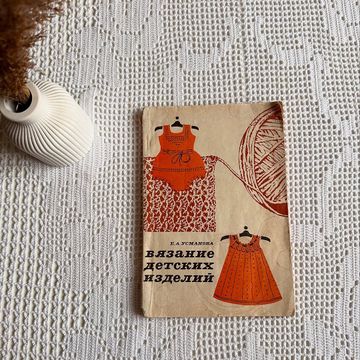 Photo of profile book_vintage_handcraft - DFs5Y4zAbam