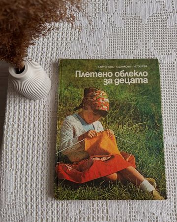 Photo of profile book_vintage_handcraft - DFtAKLEoZzh