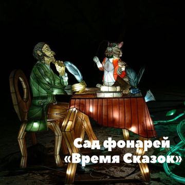 Photo of profile botanicalgardenminsk - DDtWA49oZQX