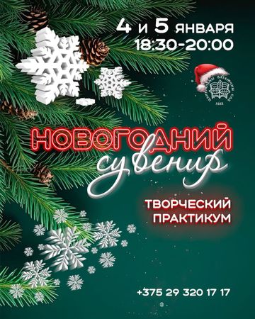 Photo of profile botanicalgardenminsk - DECSQPwCKGb