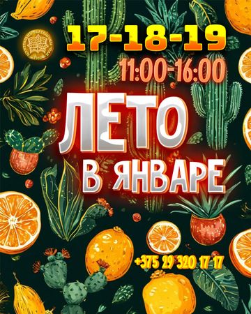 Photo of profile botanicalgardenminsk - DEc5XRCirZm