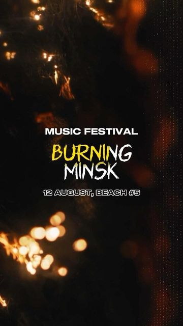 Photo of profile burning_minsk - Cvw3QTYIhyT