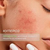 Фото профиля cosmetics.slavnaya - DE5PnXdNUV4