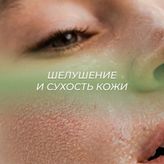 Фото профиля cosmetics.slavnaya - DEy_r2atmLS