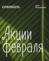 Фото профиля cosmico_ecosalon - DFhu7QQu-I8