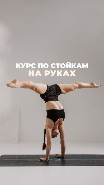 Фото профиля darin.yoga - C6oQHQWN_qX