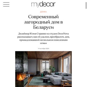 Photo of profile design_studio_deconova - DFMxp6IoGtn