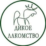 dikoe_lakomstvo аватар.