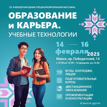 Photo of profile eduexpominsk - DESePpItbA-