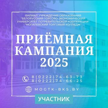 Photo of profile eduexpominsk - DFsNaqnNf0J