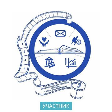 Photo of profile eduexpominsk - DFseee7tAcl