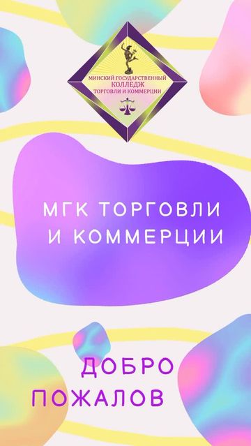 Photo of profile eduexpominsk - DFu7HuINMvj