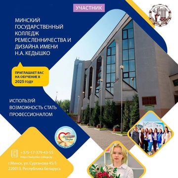 Photo of profile eduexpominsk - DFvH4j2tefd