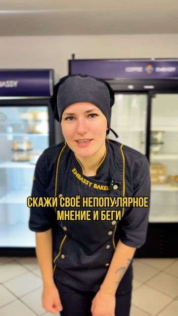 Photo of profile embassy_bakery - DEt99V1t-Av