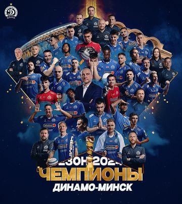 Photo of profile fcdinamominsk - DCzj628AuHJ