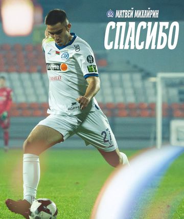 Photo of profile fcdinamominsk - DF5M7s3oELl