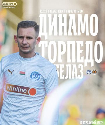 Photo of profile fcdinamominsk - DF7zAhwopgU