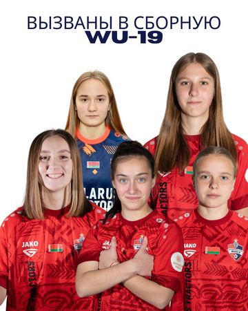 Photo of profile fcminsk.women - DFrd0J4IRBF