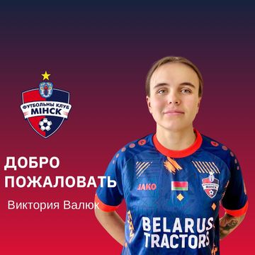 Photo of profile fcminsk.women - DFu4RFaoRWY