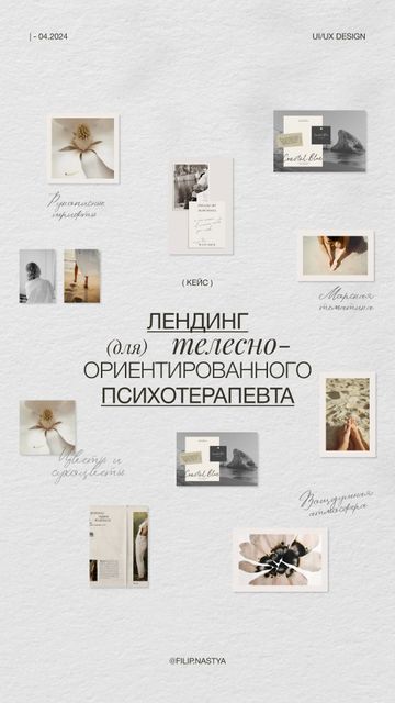 Photo of profile filip.nastya - C6LocMFtUzn