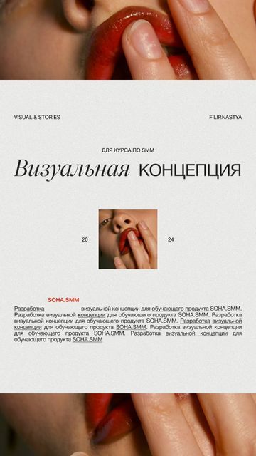 Photo of profile filip.nastya - C7jWdC7t1Gt