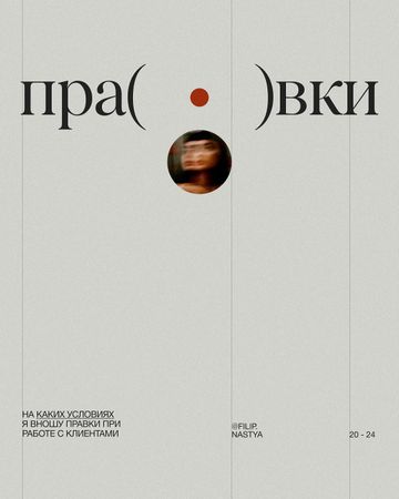 Photo of profile filip.nastya - C9CtDdEN7QC
