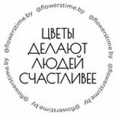 flowerstime.by аватар.