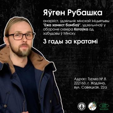 Photo of profile fnb_minsk - C-ABi5sID4w
