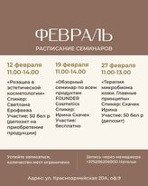 Фото профиля founder_cosmetics - DE2XWy9tHQ6