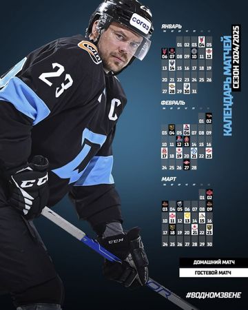 Photo of profile hcdinamo.by - DEXKBEGIz5L