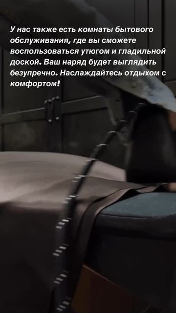 Photo of profile hotel_orbita - DFZwl3Rus8X