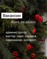 Фото профиля just_be.studio - DEb-brMNmKC