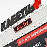 kabel_plus.official avatar.