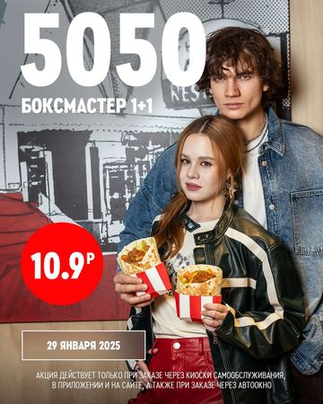 Photo of profile kfcbyofficial - DFZka7TN3QZ