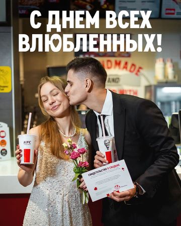 Photo of profile kfcbyofficial - DGCxHQZNSnp