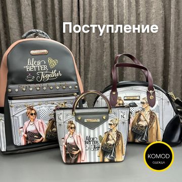 Photo of profile komod_odezhdy - DFf3otBNFU7