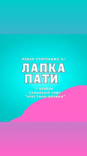 Photo of profile krestiki_noliki.pinsk - DA8sfCPIeps