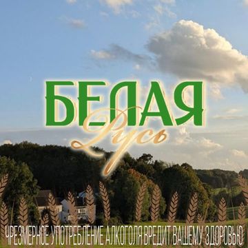 Photo of profile minsk.kristall - DFUbLCZtRrN