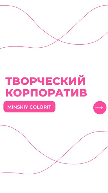 Фото профиля minskiy_colorit - DFVpGFFMVne