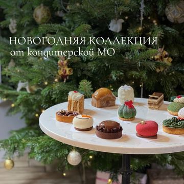 Фото профиля mopastry.by - DD2G5E1tYa9