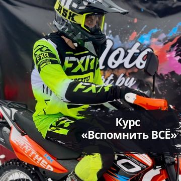 Photo of profile motoartby - C3QTIhXovg1