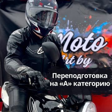 Photo of profile motoartby - C3QUQmTosCy
