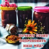 Фото профиля naturalnii_med_mg - C0JaQAgtiB6