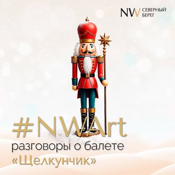 Photo of profile northwaterfront - DE7gzb7tvsM